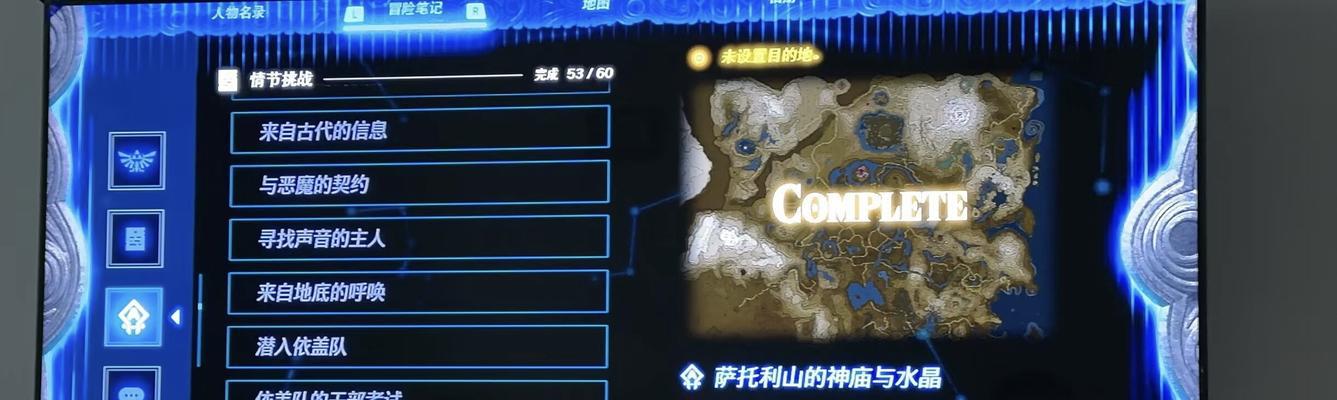 《辐射4核子世界》主线任务误上贼车攻略（如何应对贼车任务）