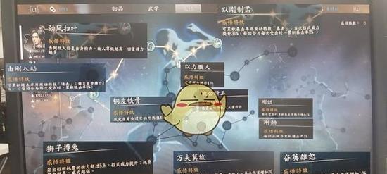 河洛群侠传刀法获取攻略（轻松掌握刀法的方法）