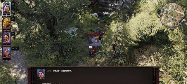 《河洛群侠传》刁不易支线攻略-揭秘第一高手刁不易的传奇（打败刁不易）