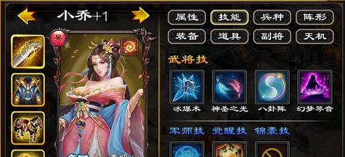 以河洛群侠传为主题的黑豹王夜影属性技能介绍（厉害吗）