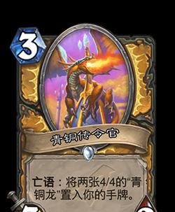 河洛群侠传之红鳄鱼王（解锁红斑属性）