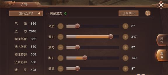 一步步教你拿到绝版秘籍，提高武功修为（一步步教你拿到绝版秘籍）