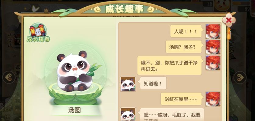 《以黑暗献祭》剧情分析（探索黑暗背后的真相）