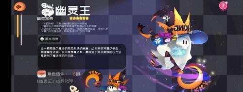 《弹力果冻北京烤鸭技能大揭秘》（掌握这个技能）