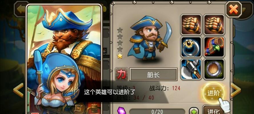 刀塔传奇物理系英雄性价比分析（高性价比英雄推荐及装备选择）