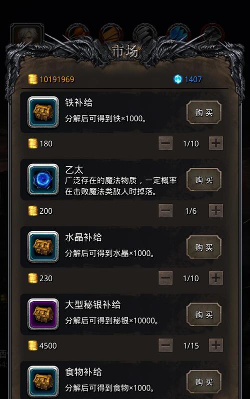 地下城堡2遗迹11第三天打法攻略（挑战第三天的遗迹11）
