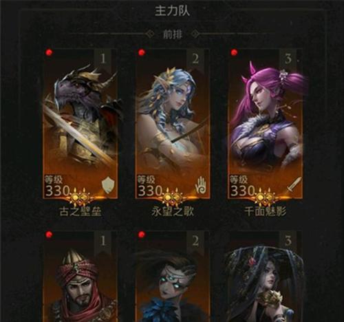 《地下城堡3葬途通关攻略》（打败柏妮思）
