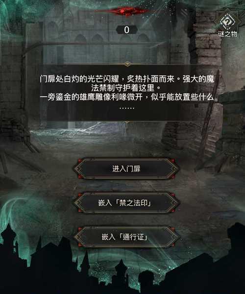 《地下城堡3魔物之魂分布位置及属性一览》（探索游戏世界）