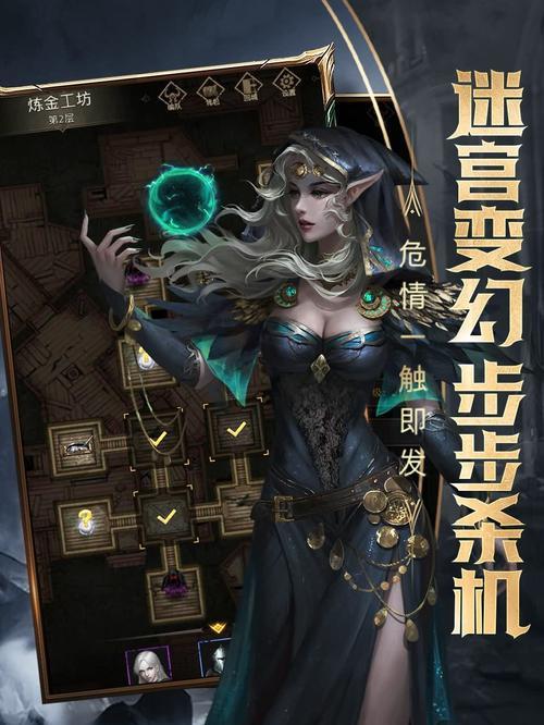 探索地下城堡3（探索游戏中的秘密）