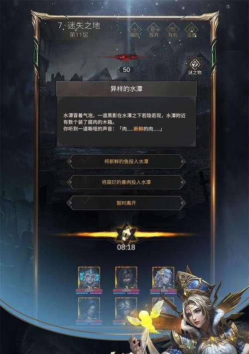 探索地下城堡的冒险家进阶指南（解锁成功之道）