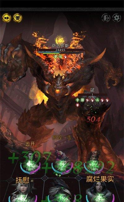探索魔性森林地