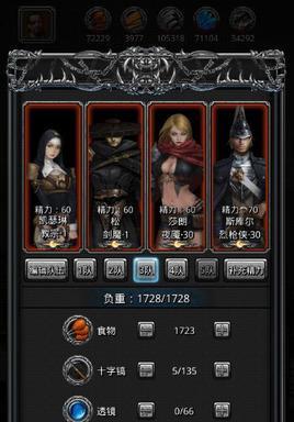 地下城堡牧师进阶攻略（解析地下城堡中牧师职业的进阶路径与技巧）