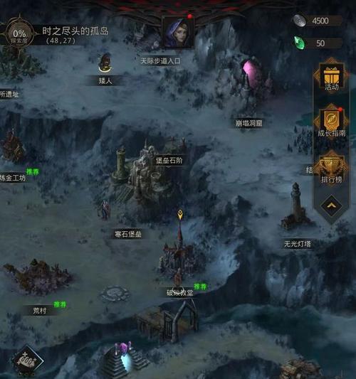 地下城堡巫师进阶详解（掌握巫师技能）