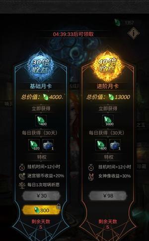 地下城堡新手攻略（带你一步步揭开地下城堡的神秘面纱）