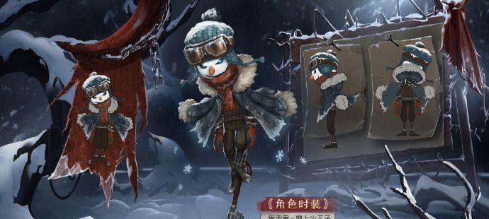 《第五人格监管者推演任务全星完成方法》（掌握关键技巧）