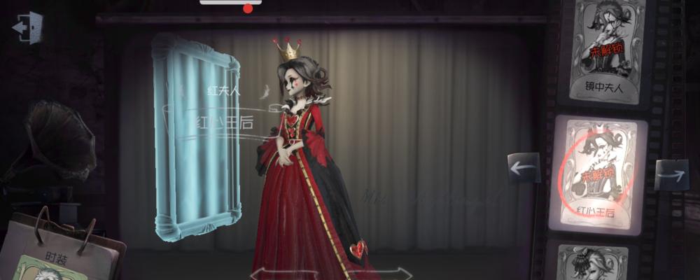 第五人格迷你红夫人攻略（以游戏为主）