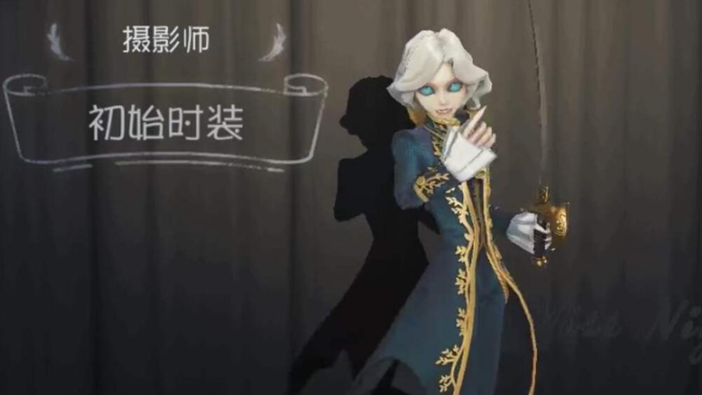 第五人格入殓师攻略（细节解析）