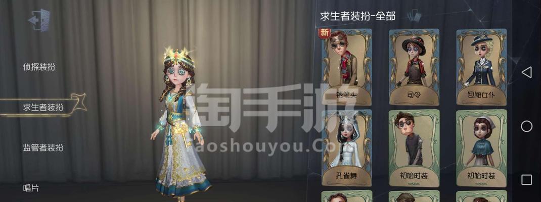《第五人格》新角色玩具商人技能介绍及背景故事解读（解锁新奇玩具）