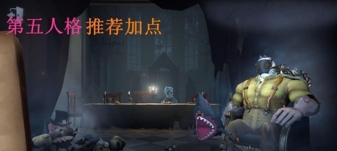 《第五人格蒸汽之都积分获取攻略》（探索游戏世界）