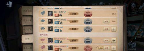 第五人格咒术师（探索咒术师技能的极限层数以及对游戏战略的影响）