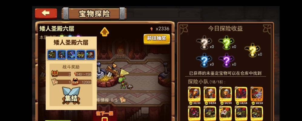 《放置军团新手阵容搭配攻略》（最强阵容搭配攻略）