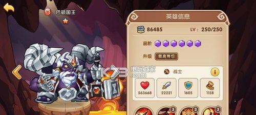 放置奇兵攻略（探索放置奇兵中不可或缺的6色组合策略）