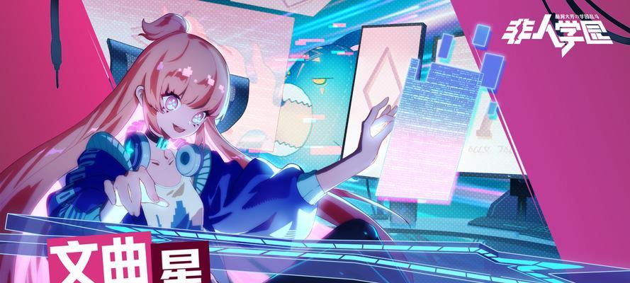 非人学园手游八戒应援团搭配攻略（以游戏为主）