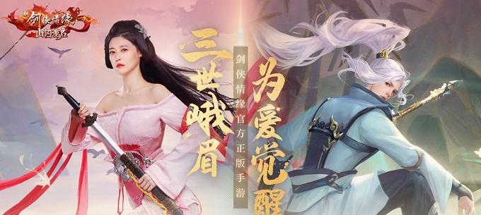 《新剑侠情缘手游》霸气侧漏的坐骑大盘点（探索游戏世界中炫酷坐骑的无尽可能性）