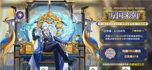《奥拉星手游》初始主宠选择方法大揭秘（如何正确选择初始主宠）