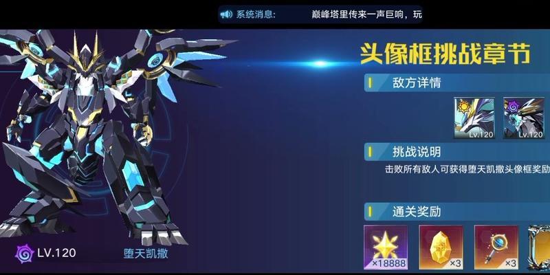 《奥拉星手游凯撒打法技巧攻略》（掌握凯撒的关键技巧）