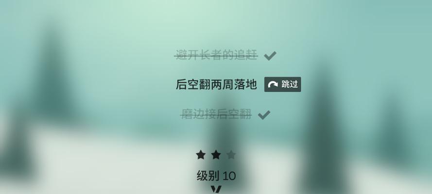 征服阿尔托的冒险（游戏攻略）