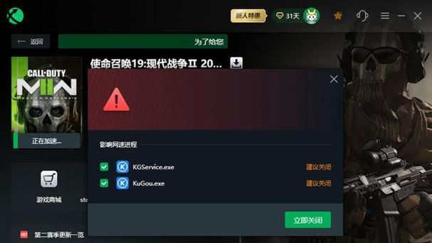FFBE双端合服（游戏进度合并）