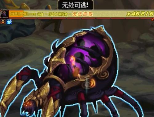 《DNF渗血地下道BOSS打法攻略——精准分析技巧助你轻松通关》（解密DNF渗血地下道BOSS的弱点与战术）