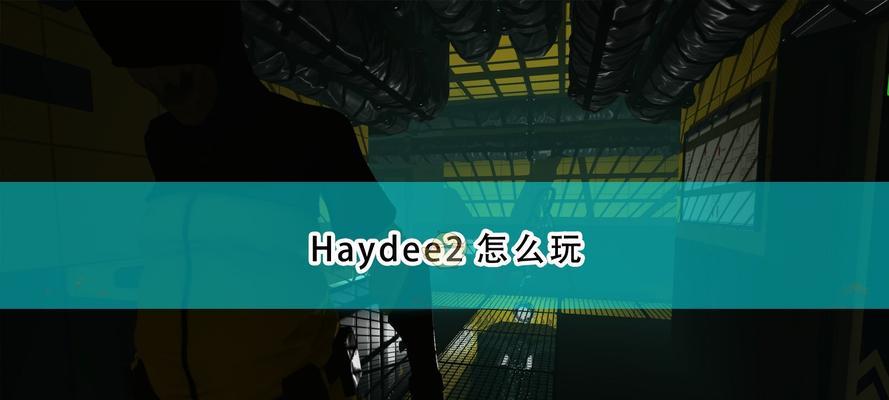 《装甲帕拉丁》游戏玩法详解（领略超炫机甲战斗魅力）