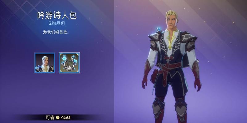 《咒语破碎》游戏支持的多语言介绍（多种语言支持让游戏更具全球性）