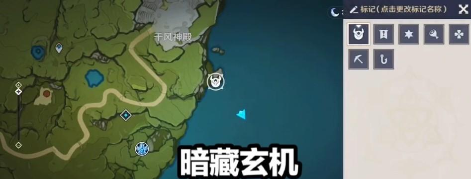 《原神》游戏凯亚难题攻略（以游戏为主）