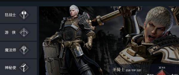 《余烬风暴》（开启你的魔幻之旅）