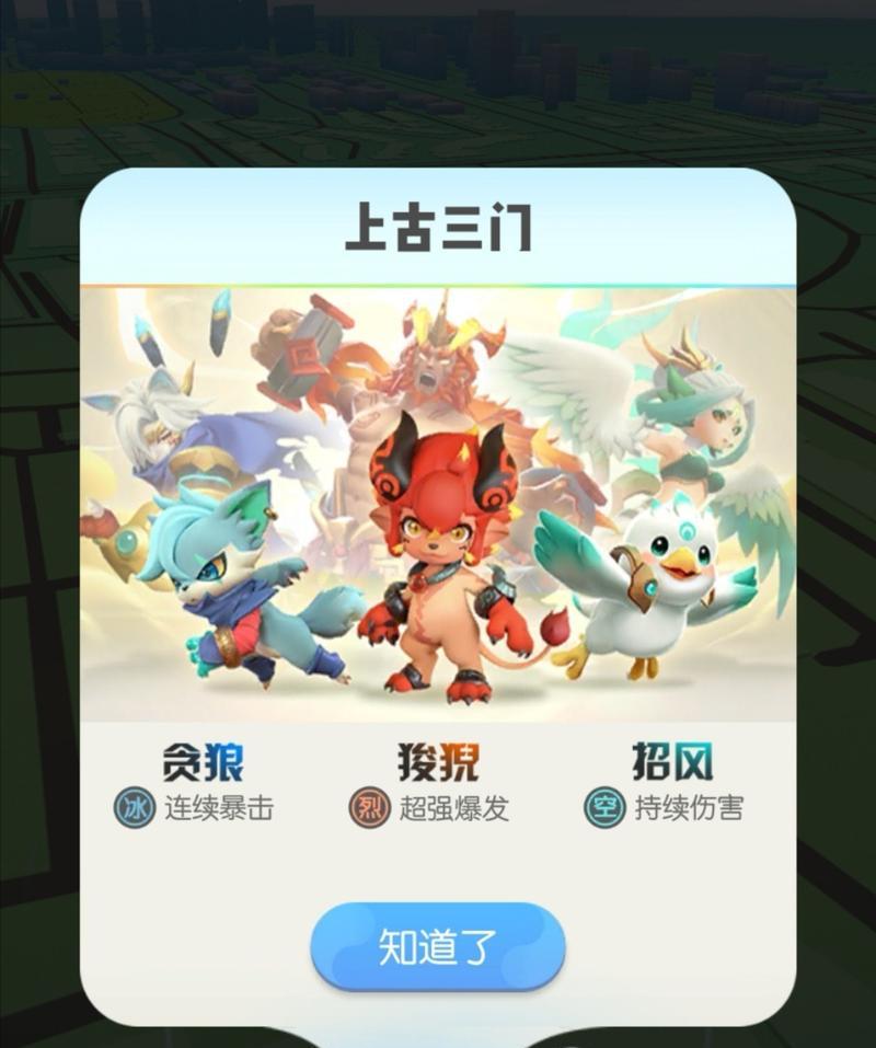 《一起来捉妖》游戏主创专访（一款结合修复文物与捉妖精彩的手游）