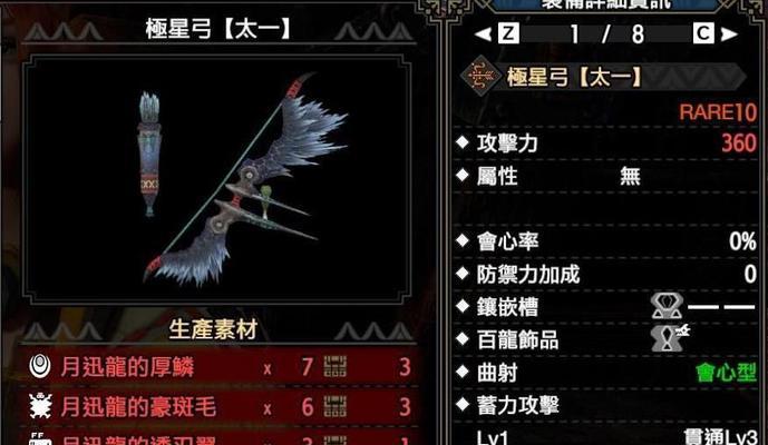 《小魔女诺贝塔》游戏中妖梦女仆的攻击方式一览（揭秘妖梦女仆的强力攻击招式）
