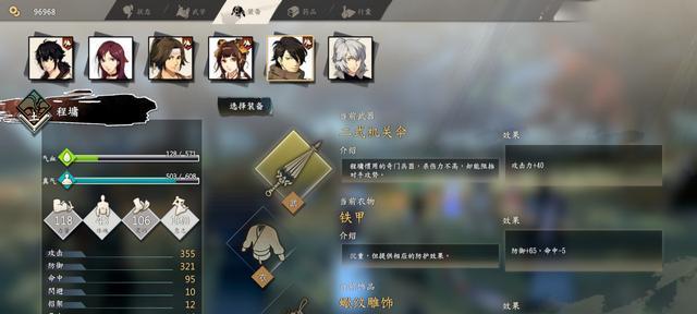 《侠隐阁》游戏中段红儿的强大战斗能力（一览段红儿游戏中的神级战斗技巧和能力值分析）