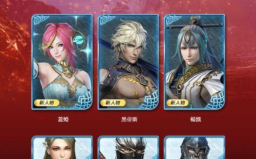 《无双大蛇3》游戏中黄忠速杀哈迪斯的绝招（无敌射手黄忠闪亮登场）