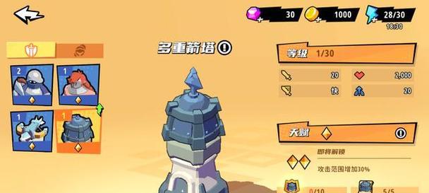 征服七国，夺取铁王座（利用全面攻略）