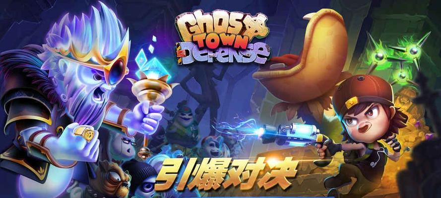 《盖帽大放送》手游，探索无尽的弹珠塔防世界（用策略与技巧）