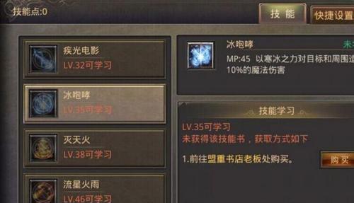 复古传奇中哪里可以爆法师武器（掌握这些攻略）
