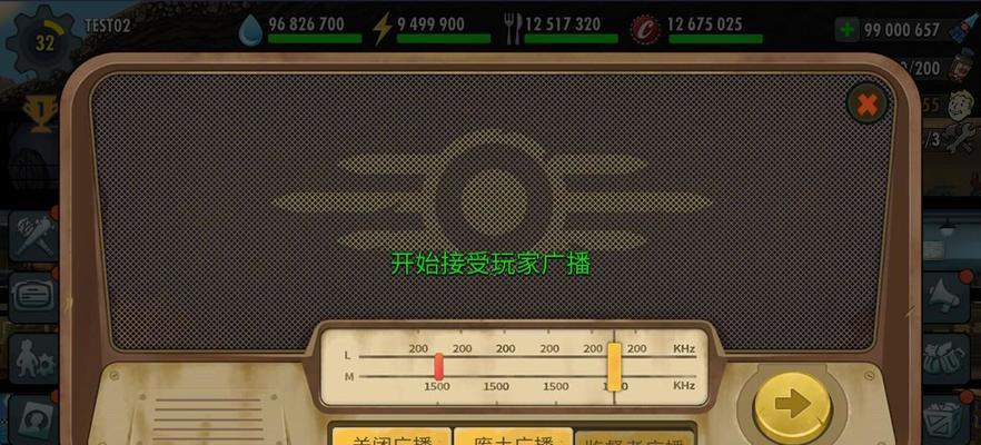 辐射避难所巧手先生的游戏化教育