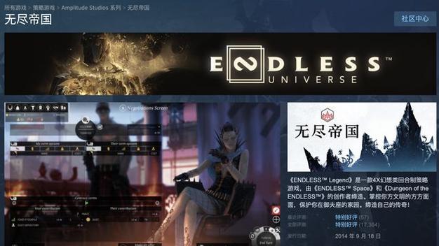 符文狂暴第三幕无尽地牢BOSS关通关攻略（如何击败最强BOSS）