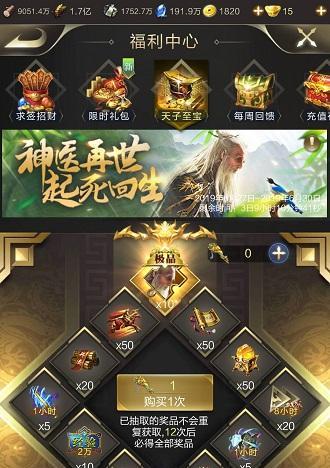 《烽火十八州》武将技能加点攻略（教你如何正确加点提升实力）