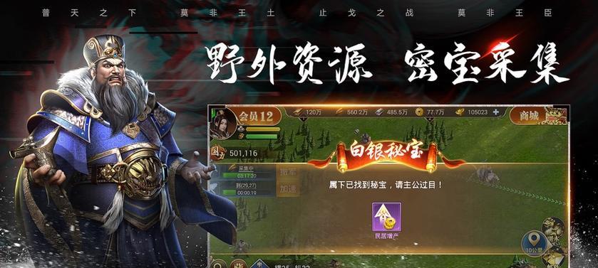 《烽火十八州》武将搭配大全（精准搭配让你称霸沙场）