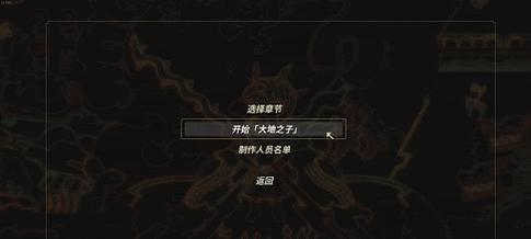 以风来之国的美食探秘（品尝风来之国的传统佳肴）