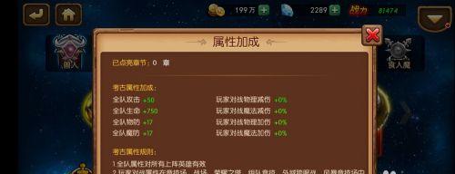 风暴召唤师英雄培养系统全面解析（玩转游戏）